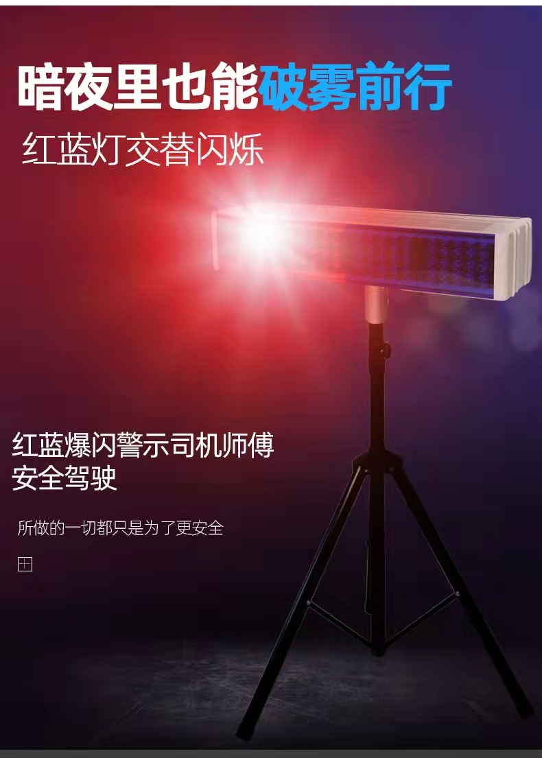 运城运城爆闪灯厂家直销