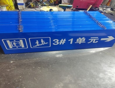 运城运城单元指示灯箱