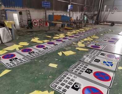 运城运城全线禁止停车，按位泊车交通标牌