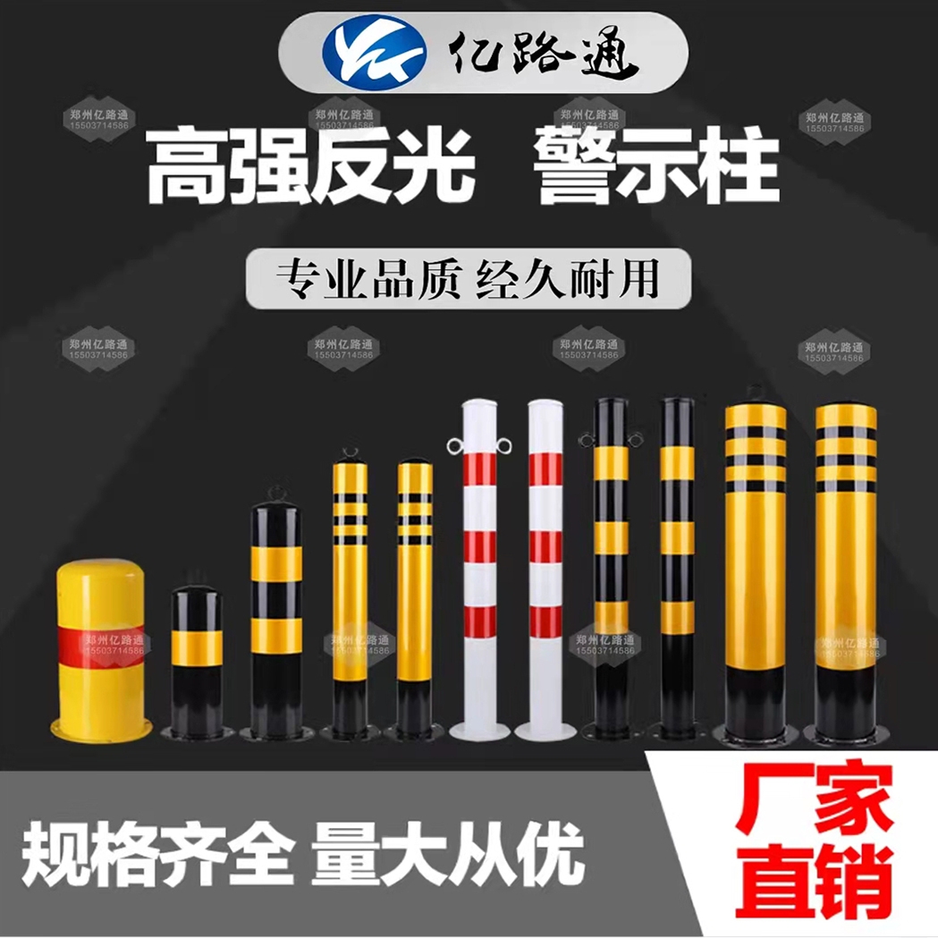 运城运城警示柱厂家直销