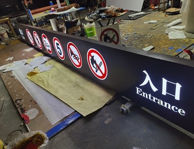 运城运城龙门牌灯箱厂家