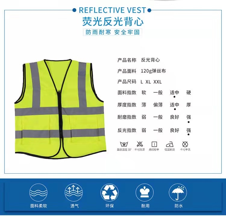 运城运城反光衣厂家直销