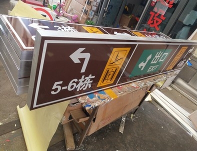 运城运城铝板灯箱