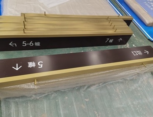 运城运城小区停车场灯箱