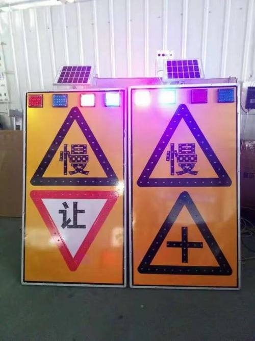 运城运城太阳能LED发光交通标志牌